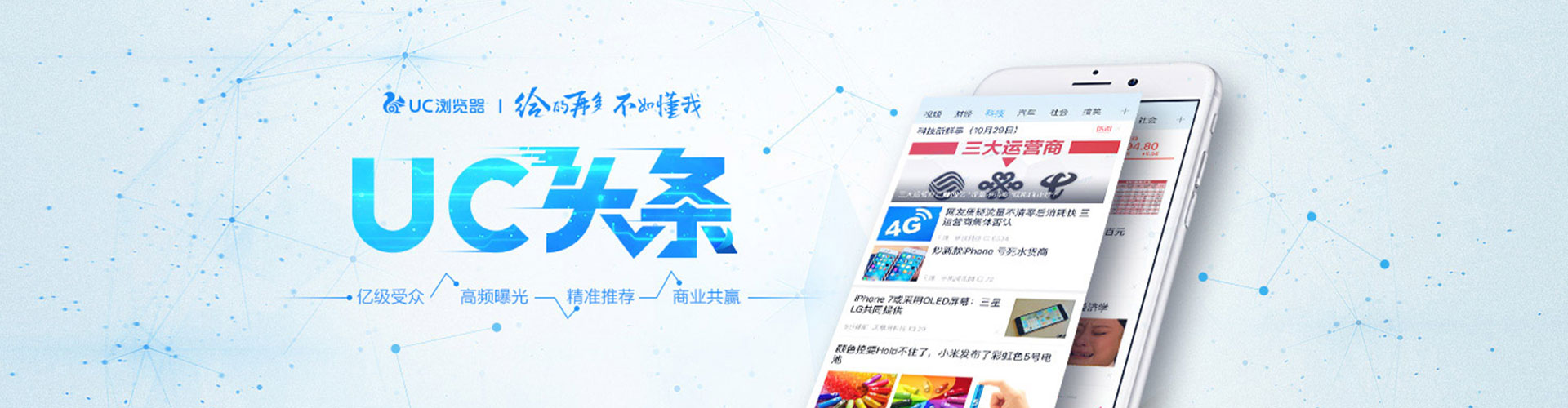 洛扎信息流开户