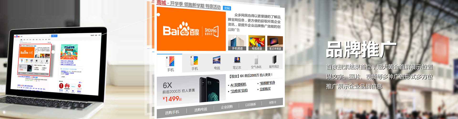 洛扎信息流托管
