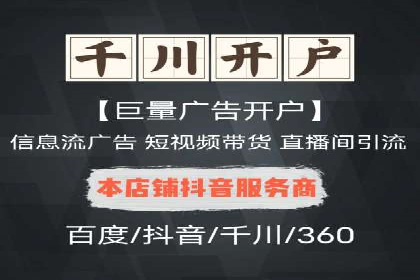 创意无限：看这家公司如何玩转信息流广告