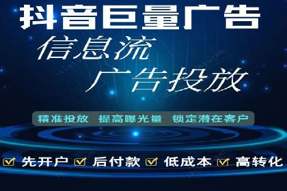 竞价开户推广案例优化方案