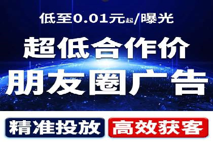 百度推广案例：如何提高广告转化率