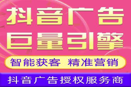 百度广告推广案例：地域精准投放技巧